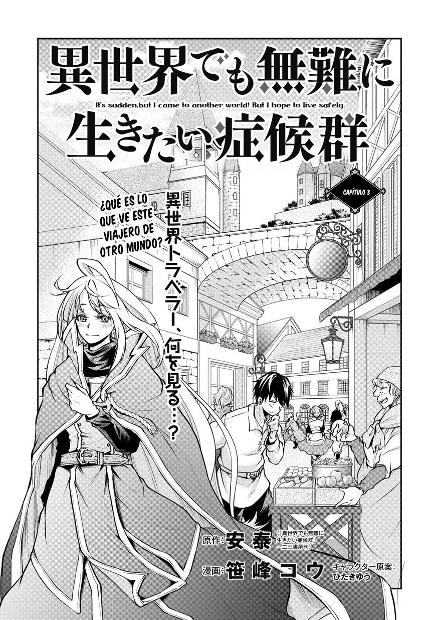 Isekai Demo Bunan ni ikitai Shoukougun Capitulo 3: Capítulo 3 página 4