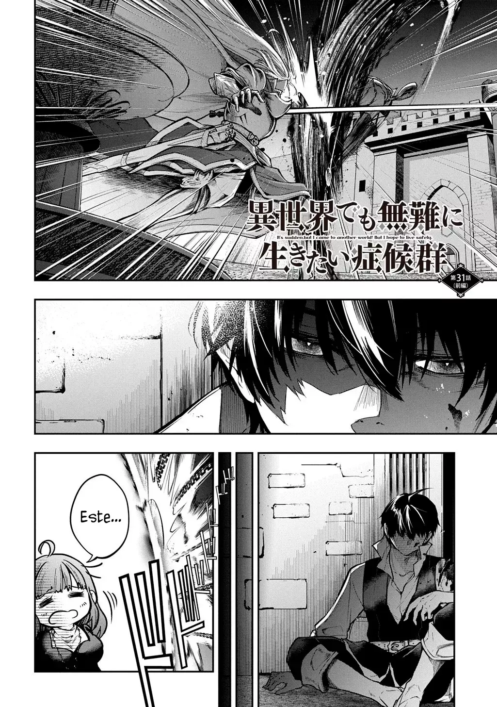 Isekai Demo Bunan ni ikitai Shoukougun Capitulo 31.1 página 4