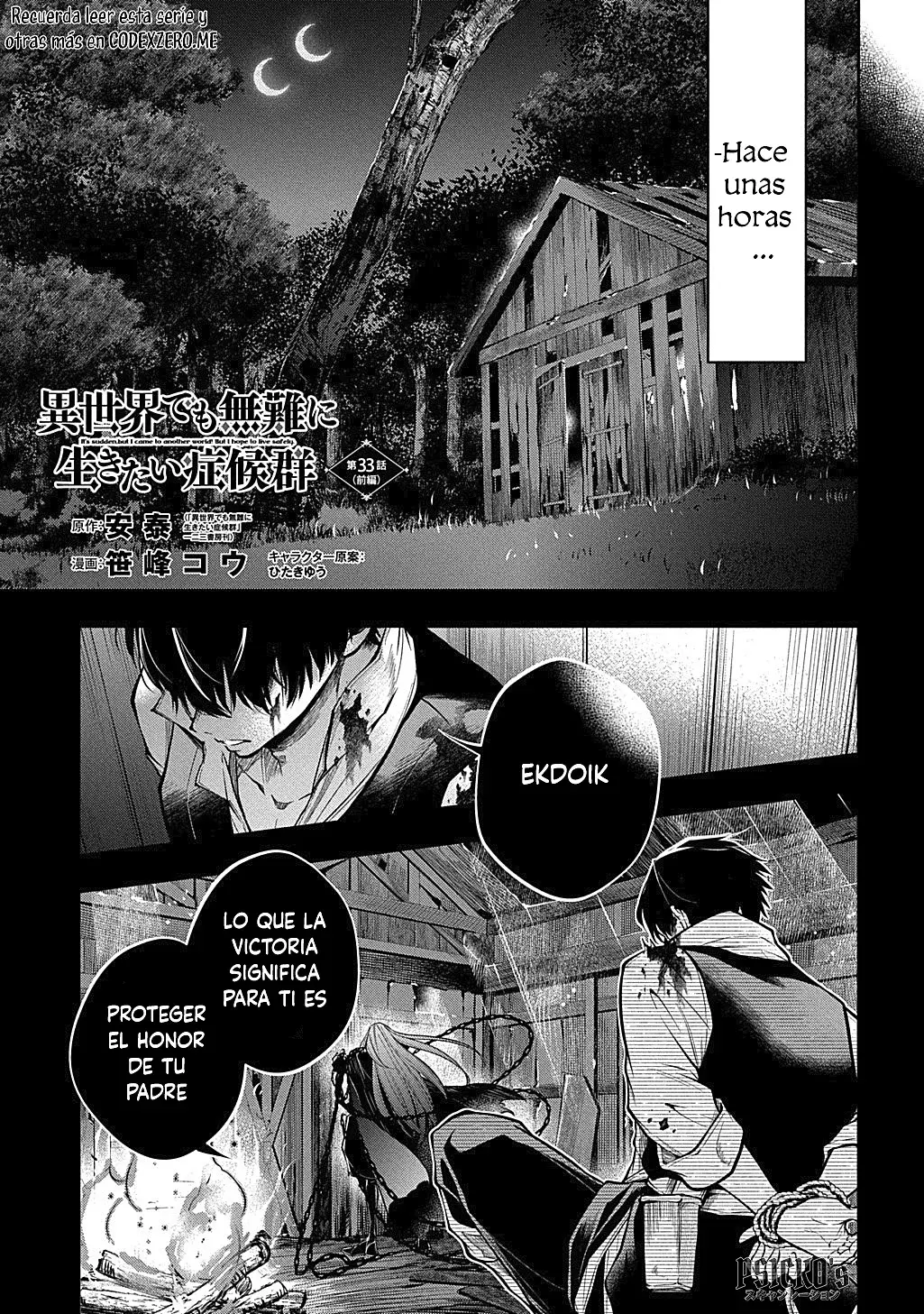 Isekai Demo Bunan ni ikitai Shoukougun Capitulo 33.1 página 3