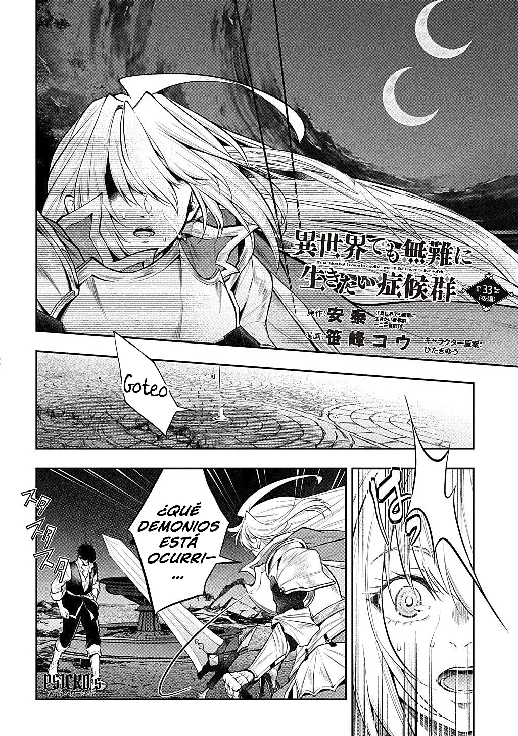 Isekai Demo Bunan ni ikitai Shoukougun Capitulo 33.2 página 3