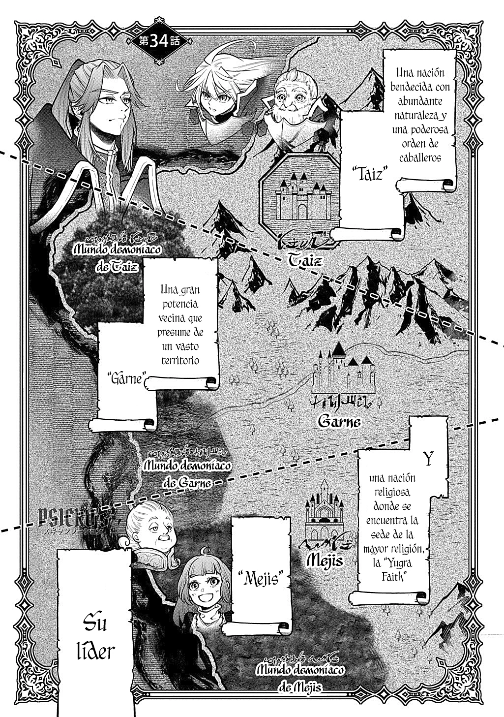 Isekai Demo Bunan ni ikitai Shoukougun Capitulo 34 página 3