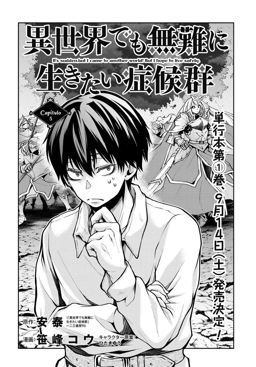 Isekai Demo Bunan ni ikitai Shoukougun Capitulo 5: Capítulo 5 página 3
