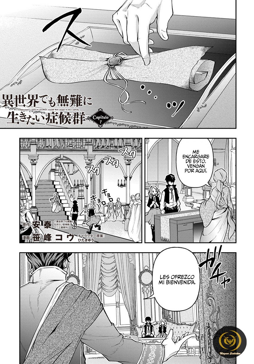 Isekai Demo Bunan ni ikitai Shoukougun Capitulo 7: Capitulo 7 página 2