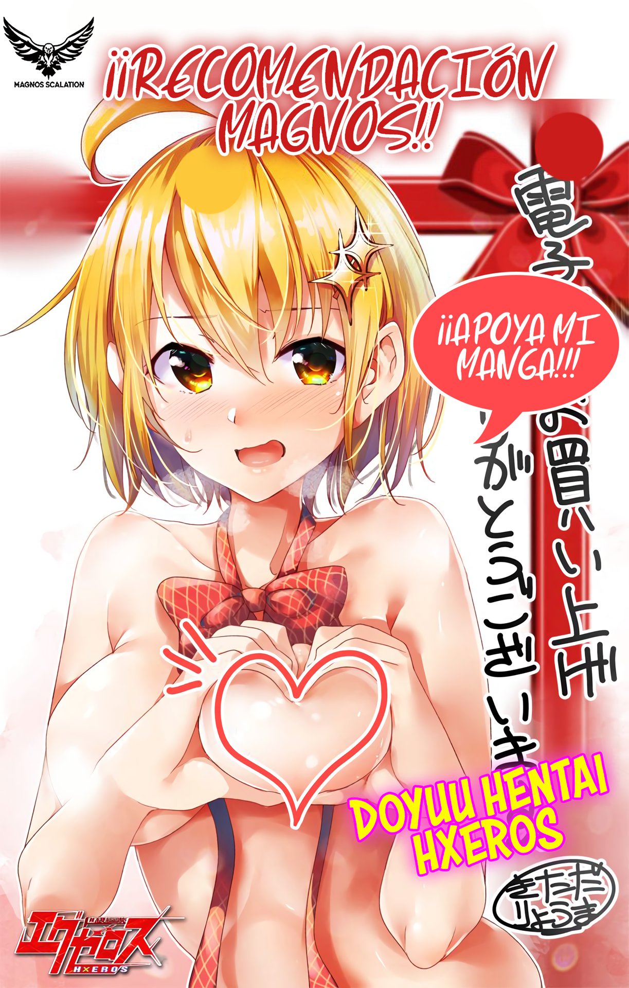 Isekai Demo Bunan ni ikitai Shoukougun Capitulo 8: Capítulo 8 página 29