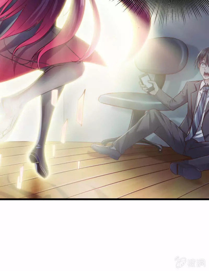 Summon The Beautiful Girl Army Capitulo 1: La chica del juego real de shukui página 11