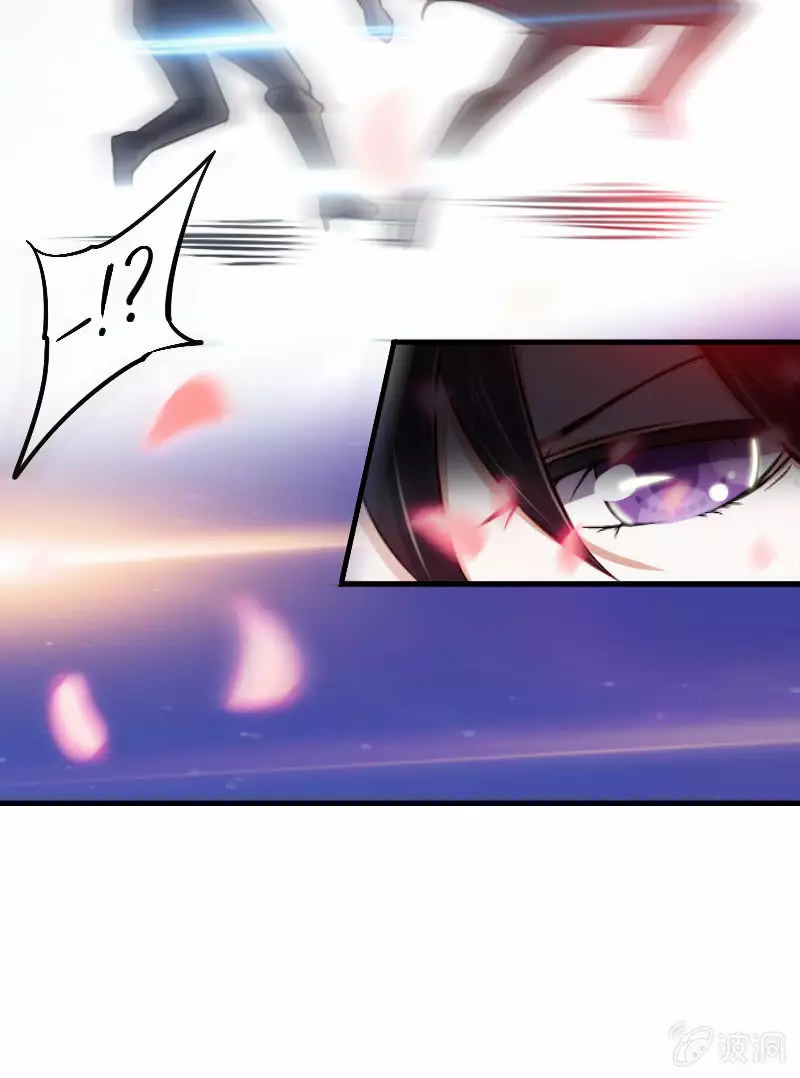 Summon The Beautiful Girl Army Capitulo 1: La chica del juego real de shukui página 21