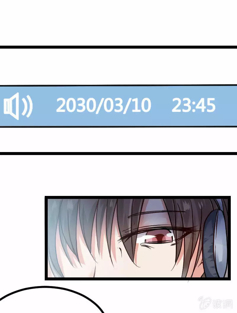 Summon The Beautiful Girl Army Capitulo 1: La chica del juego real de shukui página 27