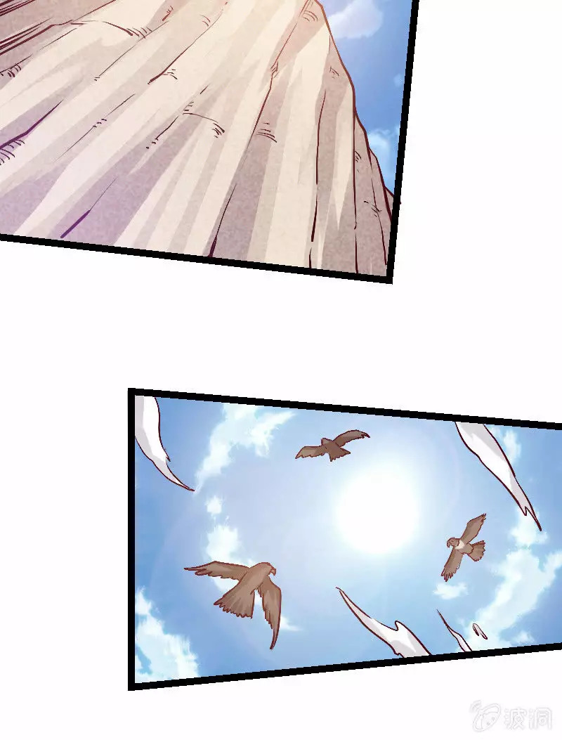 Summon The Beautiful Girl Army Capitulo 1: La chica del juego real de shukui página 39