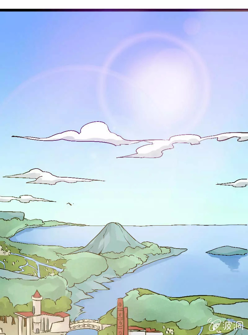 Summon The Beautiful Girl Army Capitulo 1: La chica del juego real de shukui página 44