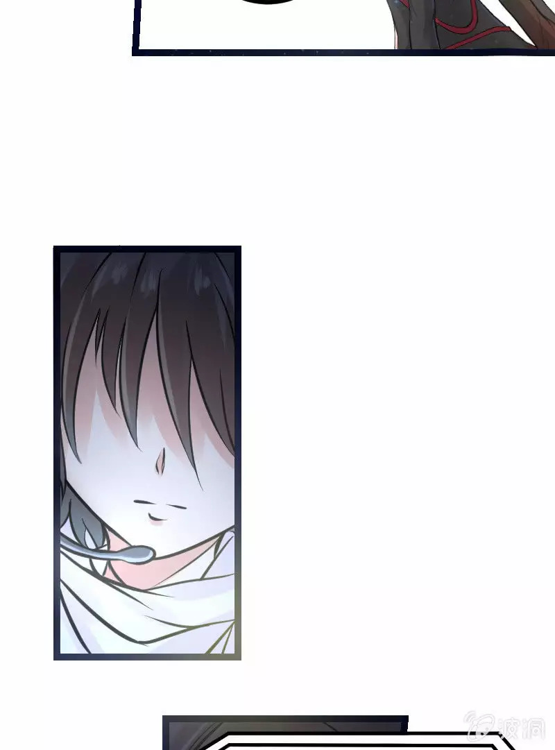 Summon The Beautiful Girl Army Capitulo 1: La chica del juego real de shukui página 48