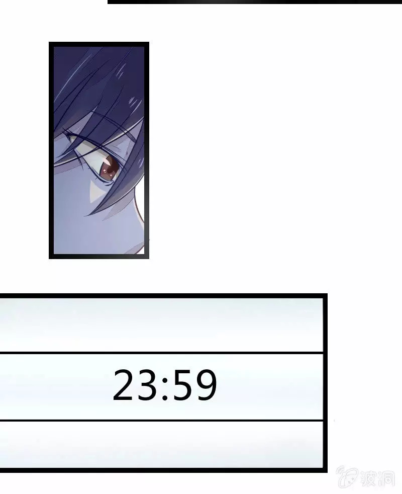 Summon The Beautiful Girl Army Capitulo 1: La chica del juego real de shukui página 53