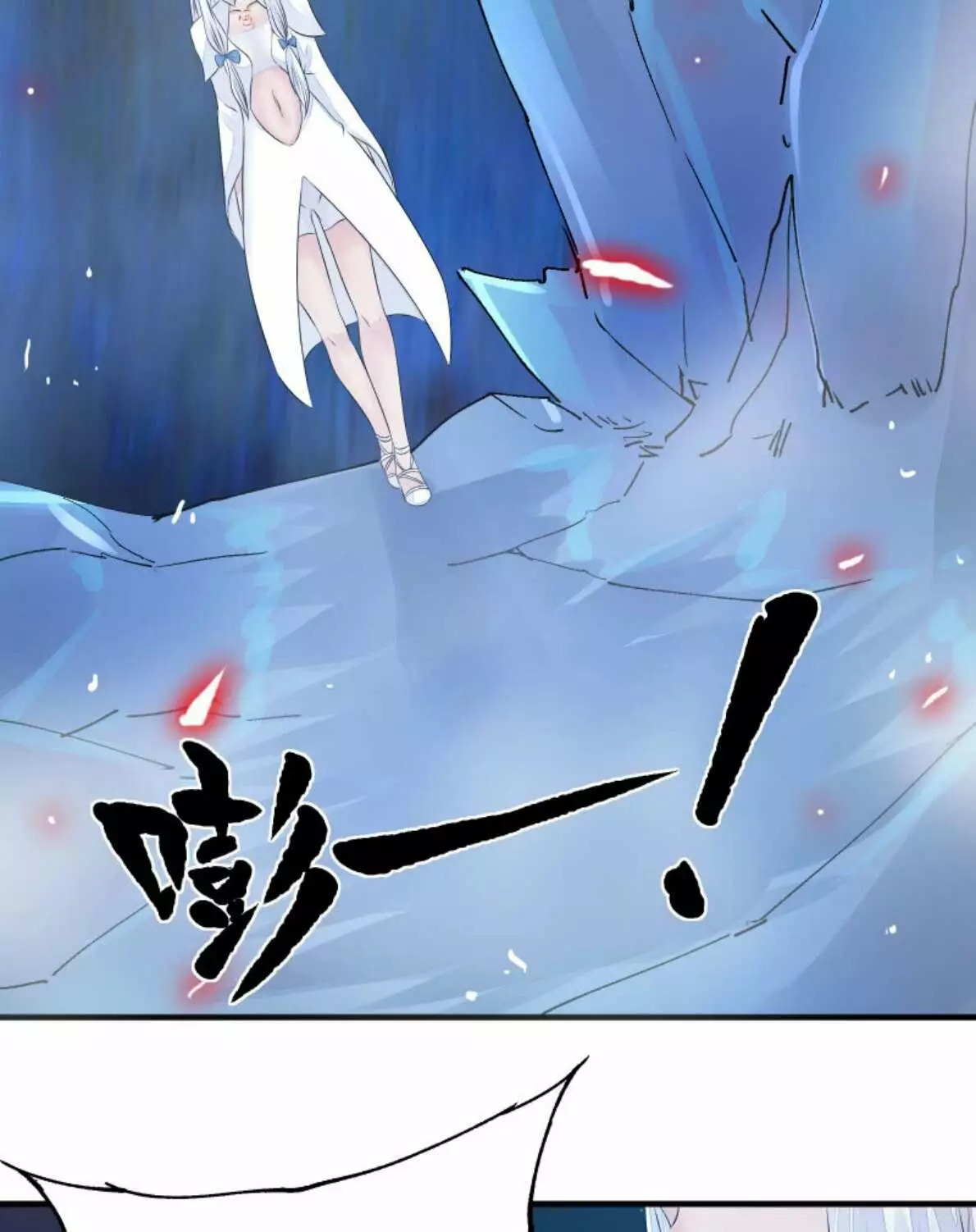 Summon The Beautiful Girl Army Capitulo 10 página 40