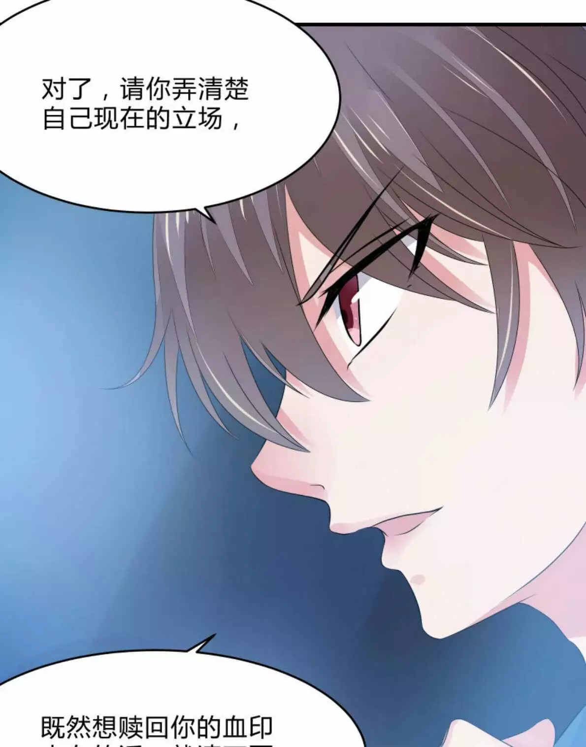 Summon The Beautiful Girl Army Capitulo 10 página 5