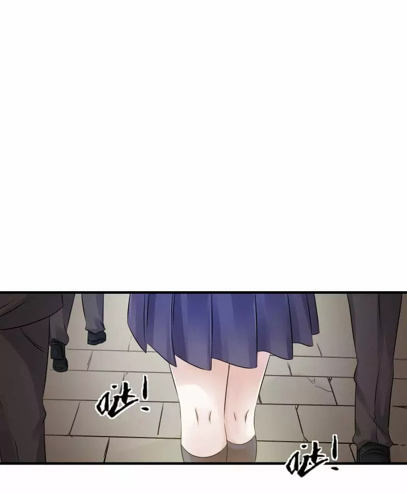 Summon The Beautiful Girl Army Capitulo 16 página 17