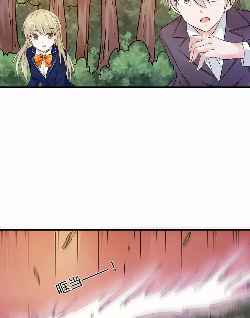 Summon The Beautiful Girl Army Capitulo 18 página 19