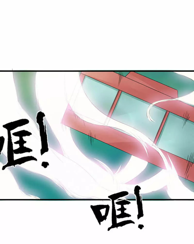 Summon The Beautiful Girl Army Capitulo 18 página 2