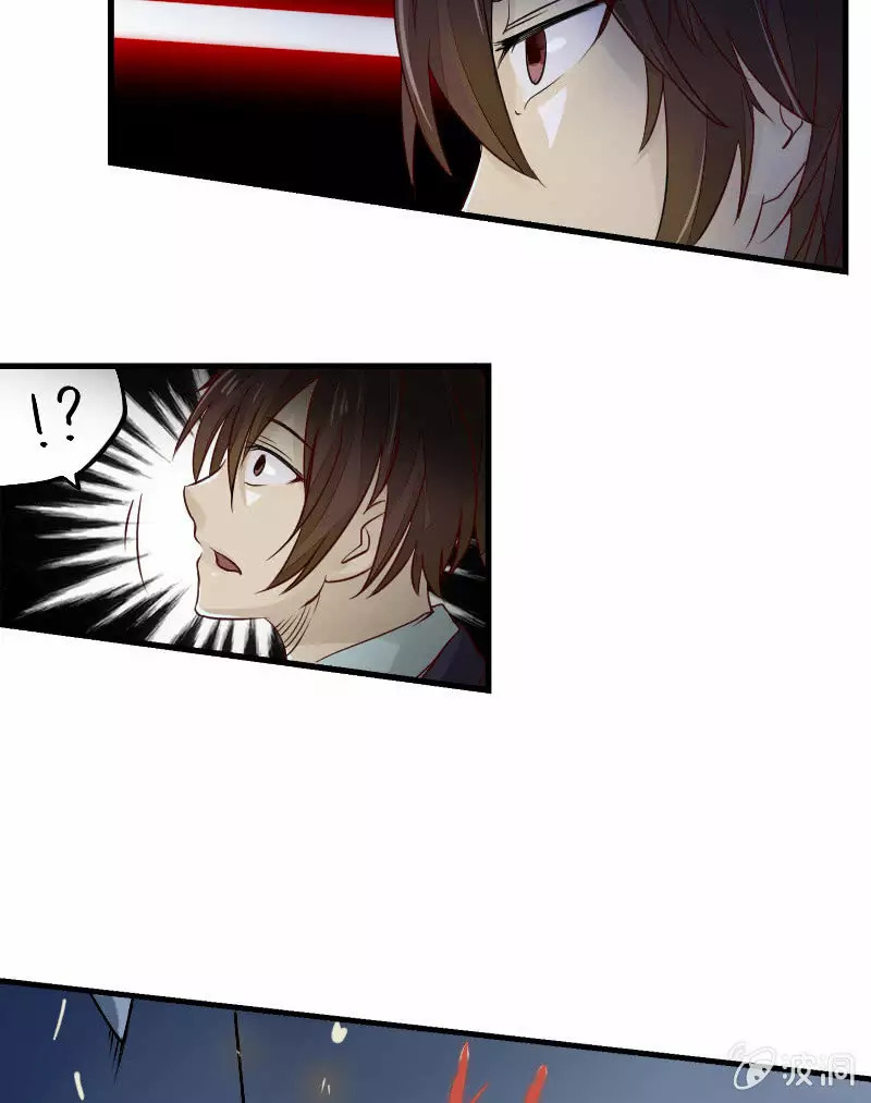 Summon The Beautiful Girl Army Capitulo 2 página 25