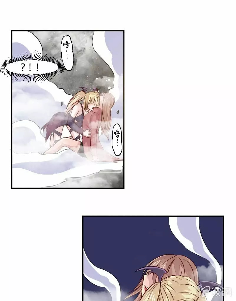 Summon The Beautiful Girl Army Capitulo 2 página 32