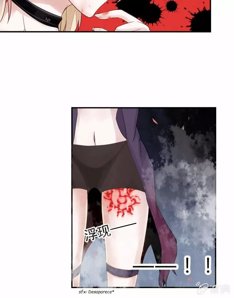 Summon The Beautiful Girl Army Capitulo 2 página 36