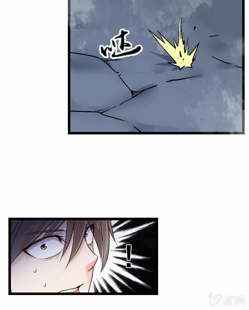 Summon The Beautiful Girl Army Capitulo 2 página 42