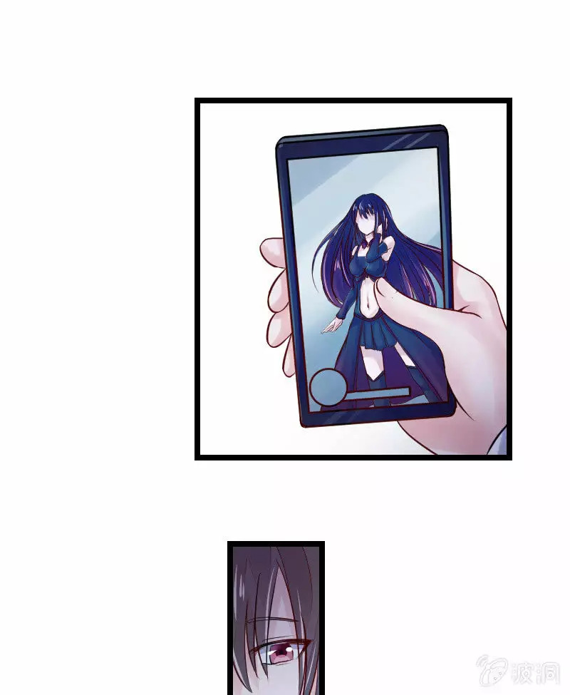 Summon The Beautiful Girl Army Capitulo 2 página 62