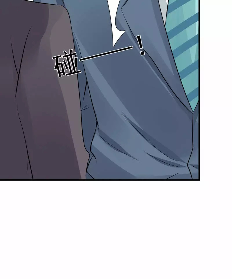 Summon The Beautiful Girl Army Capitulo 20 página 14