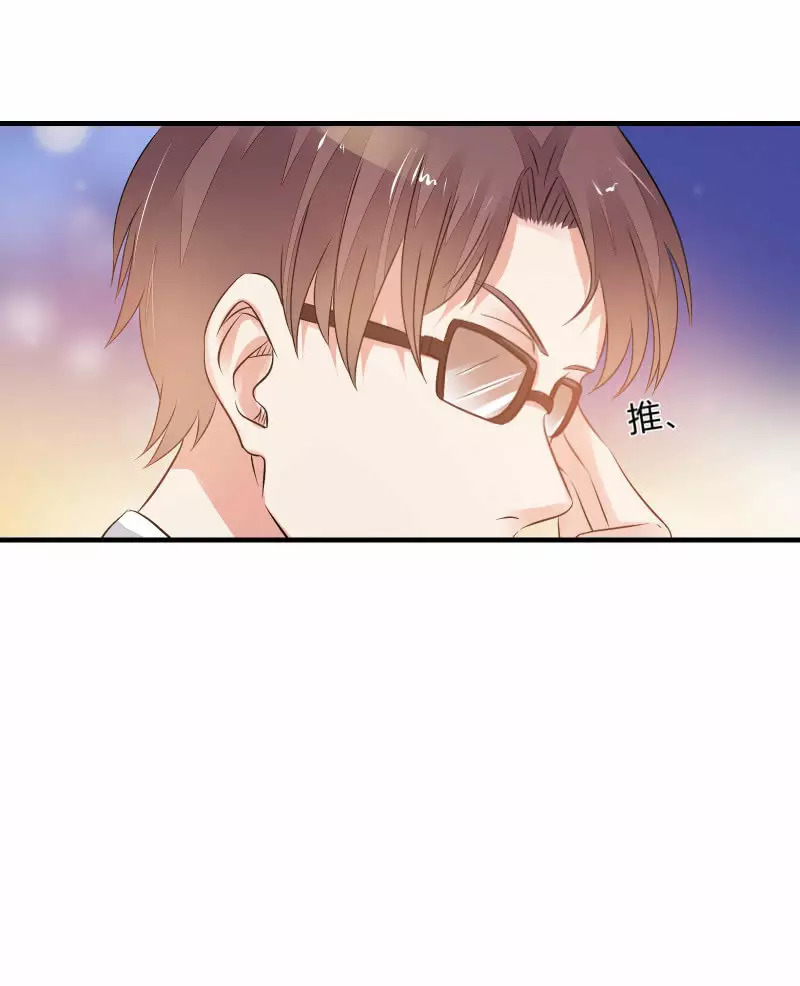 Summon The Beautiful Girl Army Capitulo 20 página 34