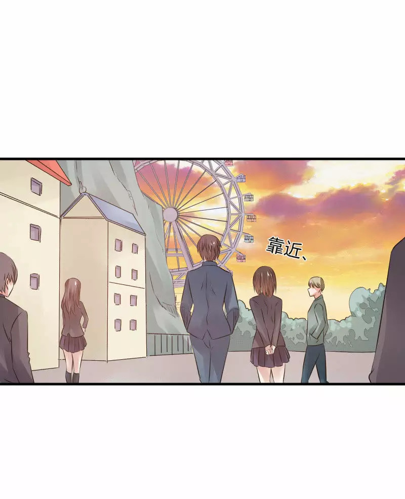 Summon The Beautiful Girl Army Capitulo 20 página 37