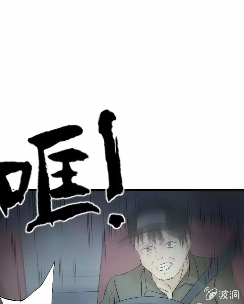 Summon The Beautiful Girl Army Capitulo 21 página 10