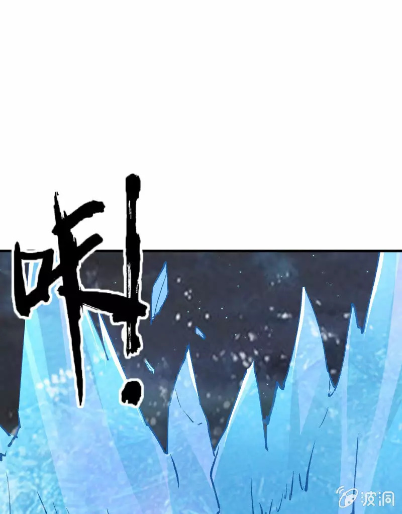 Summon The Beautiful Girl Army Capitulo 21 página 23