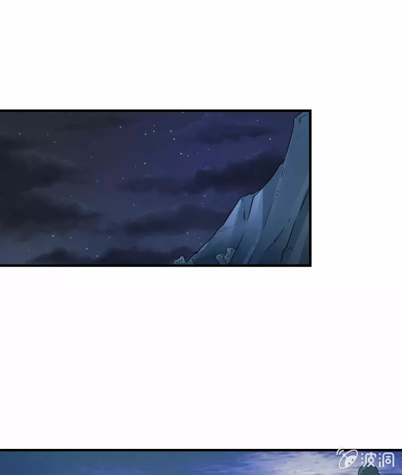 Summon The Beautiful Girl Army Capitulo 21 página 37