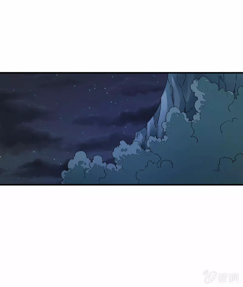 Summon The Beautiful Girl Army Capitulo 21 página 46