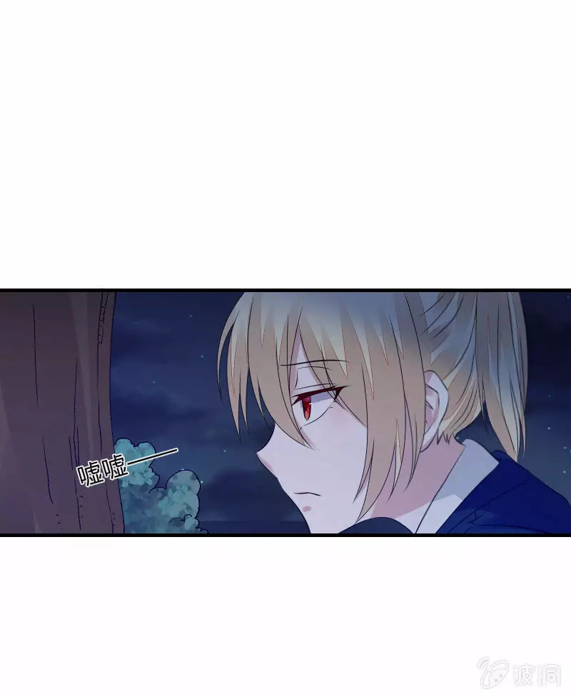 Summon The Beautiful Girl Army Capitulo 21 página 49