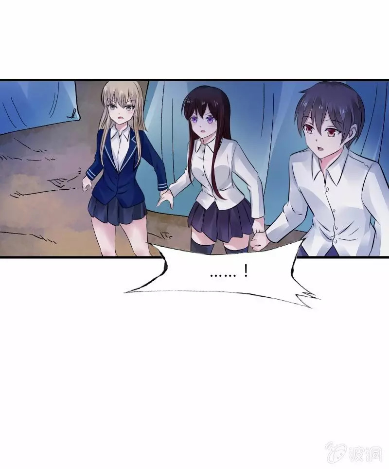 Summon The Beautiful Girl Army Capitulo 22 página 15