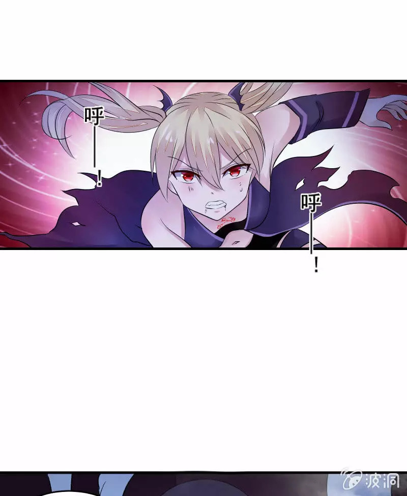 Summon The Beautiful Girl Army Capitulo 22 página 25