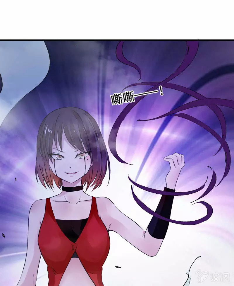Summon The Beautiful Girl Army Capitulo 22 página 27