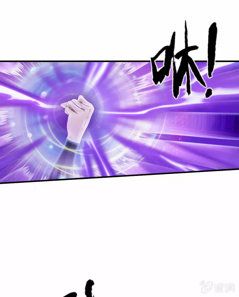 Summon The Beautiful Girl Army Capitulo 22 página 29
