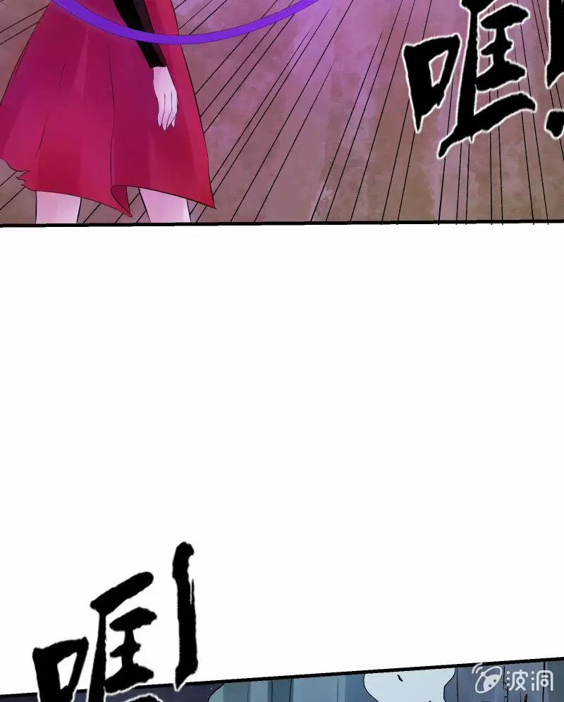 Summon The Beautiful Girl Army Capitulo 22 página 31