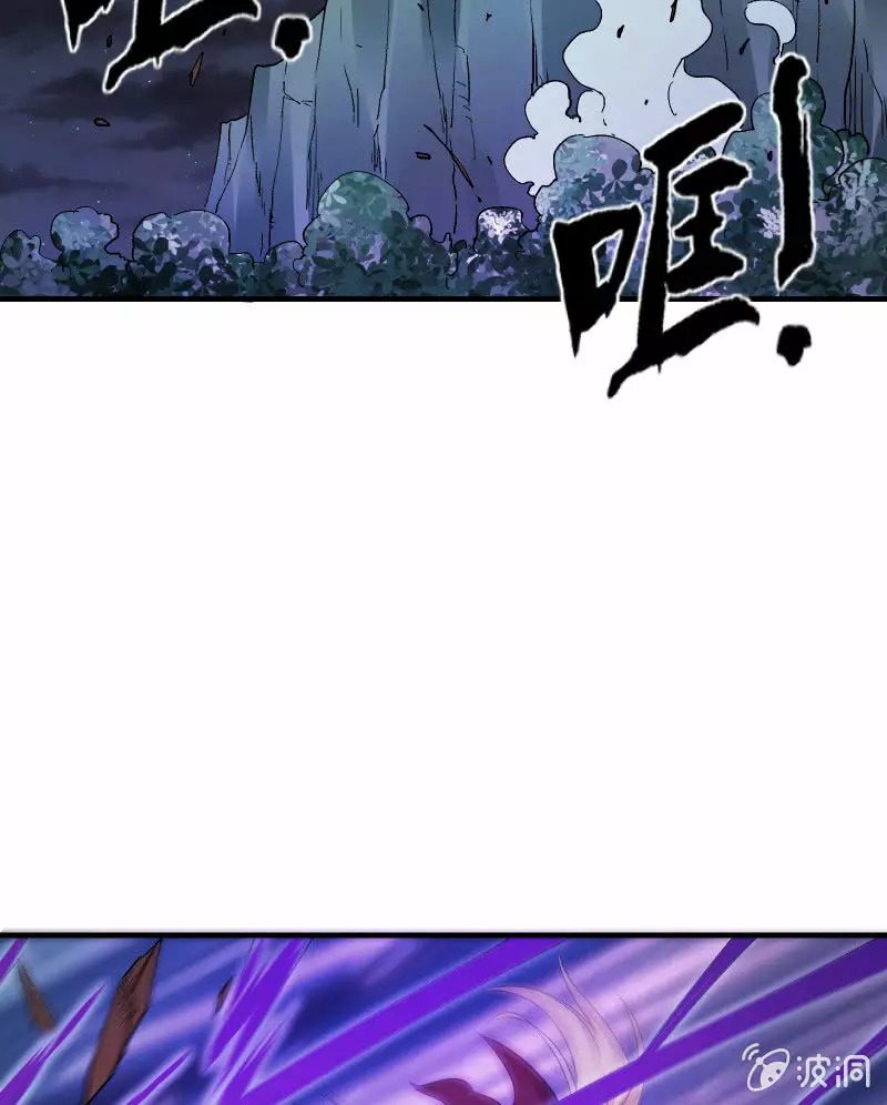 Summon The Beautiful Girl Army Capitulo 22 página 32