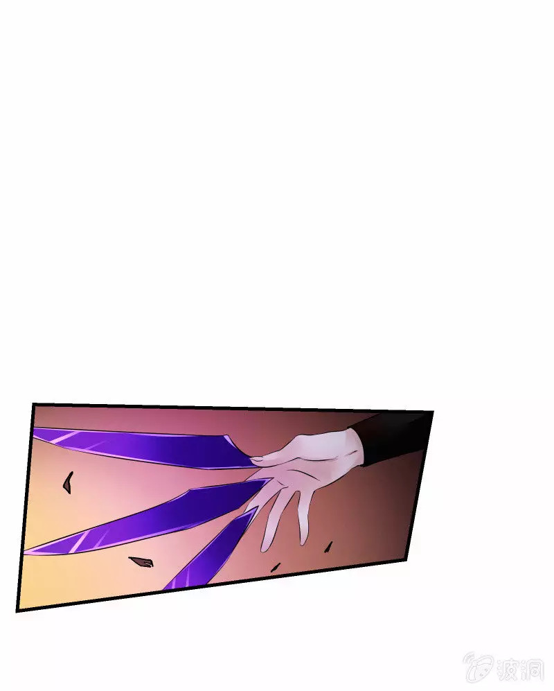 Summon The Beautiful Girl Army Capitulo 22 página 34
