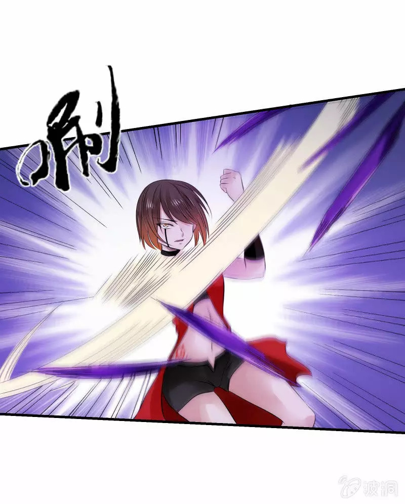 Summon The Beautiful Girl Army Capitulo 22 página 35