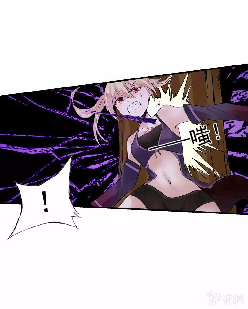 Summon The Beautiful Girl Army Capitulo 22 página 37