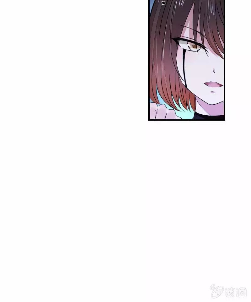 Summon The Beautiful Girl Army Capitulo 22 página 4