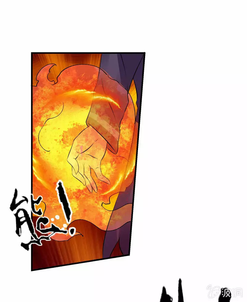 Summon The Beautiful Girl Army Capitulo 23 página 2
