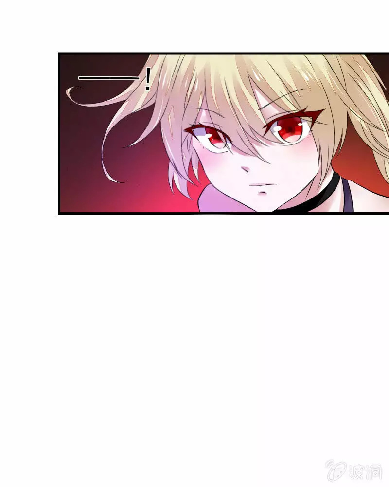 Summon The Beautiful Girl Army Capitulo 23 página 20