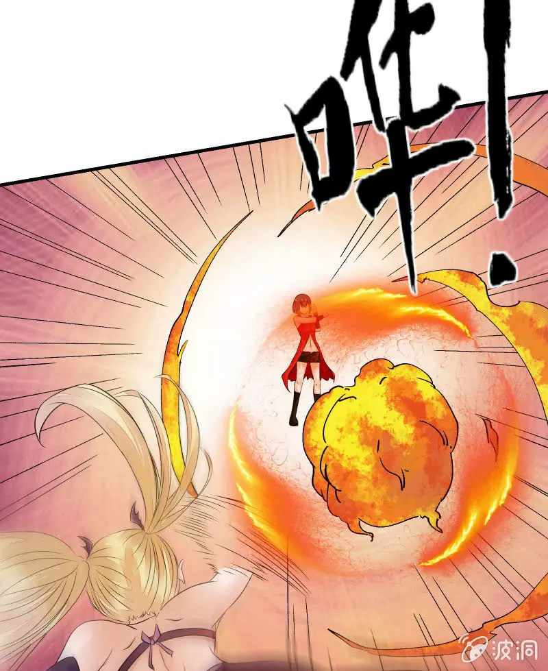 Summon The Beautiful Girl Army Capitulo 23 página 3