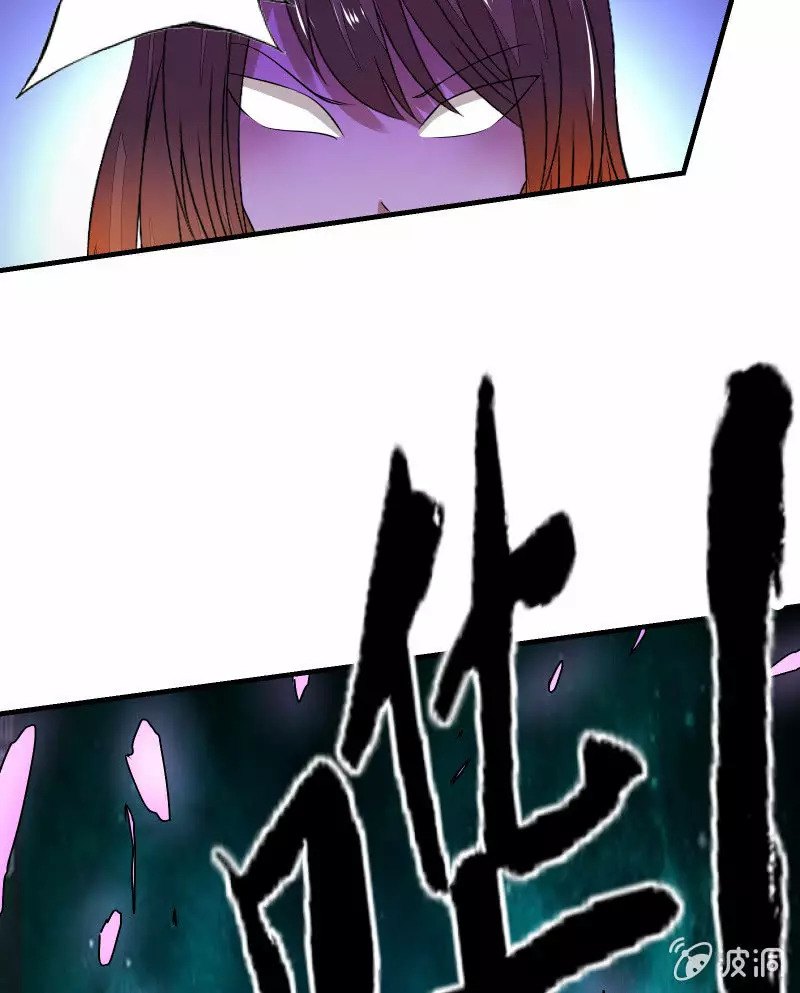 Summon The Beautiful Girl Army Capitulo 23 página 34