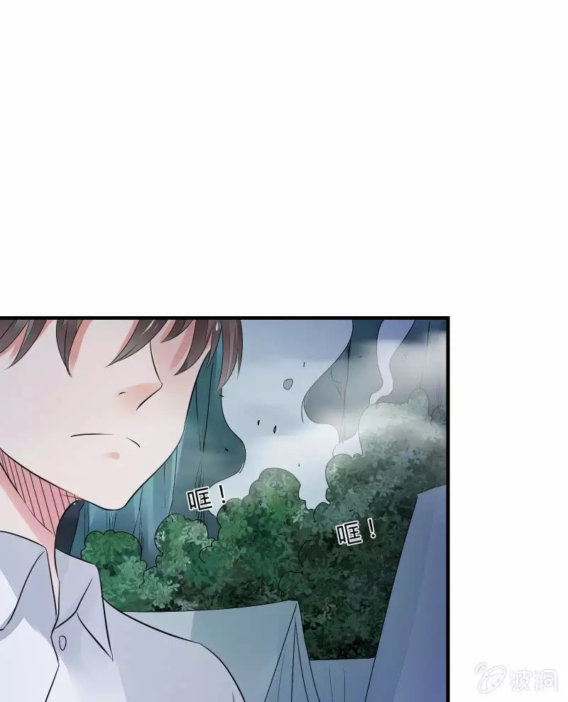 Summon The Beautiful Girl Army Capitulo 24 página 16