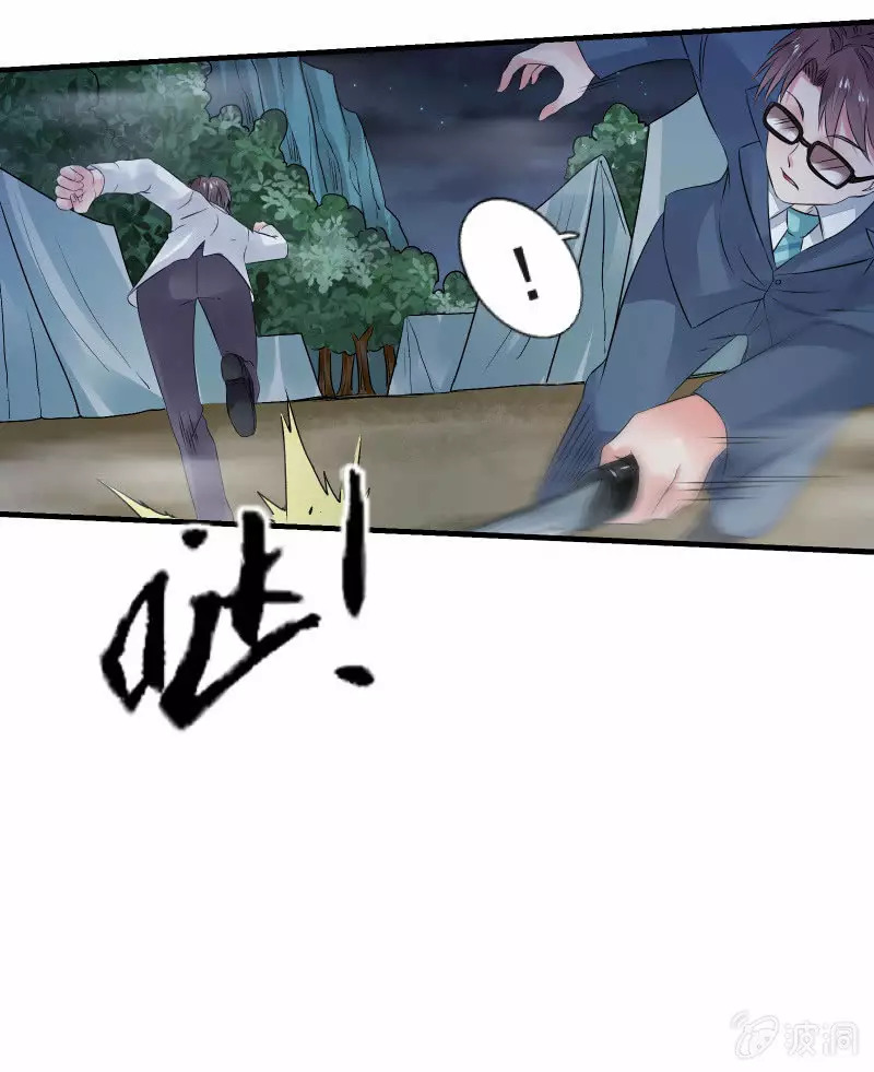 Summon The Beautiful Girl Army Capitulo 24 página 51