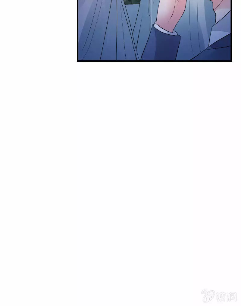 Summon The Beautiful Girl Army Capitulo 24 página 6